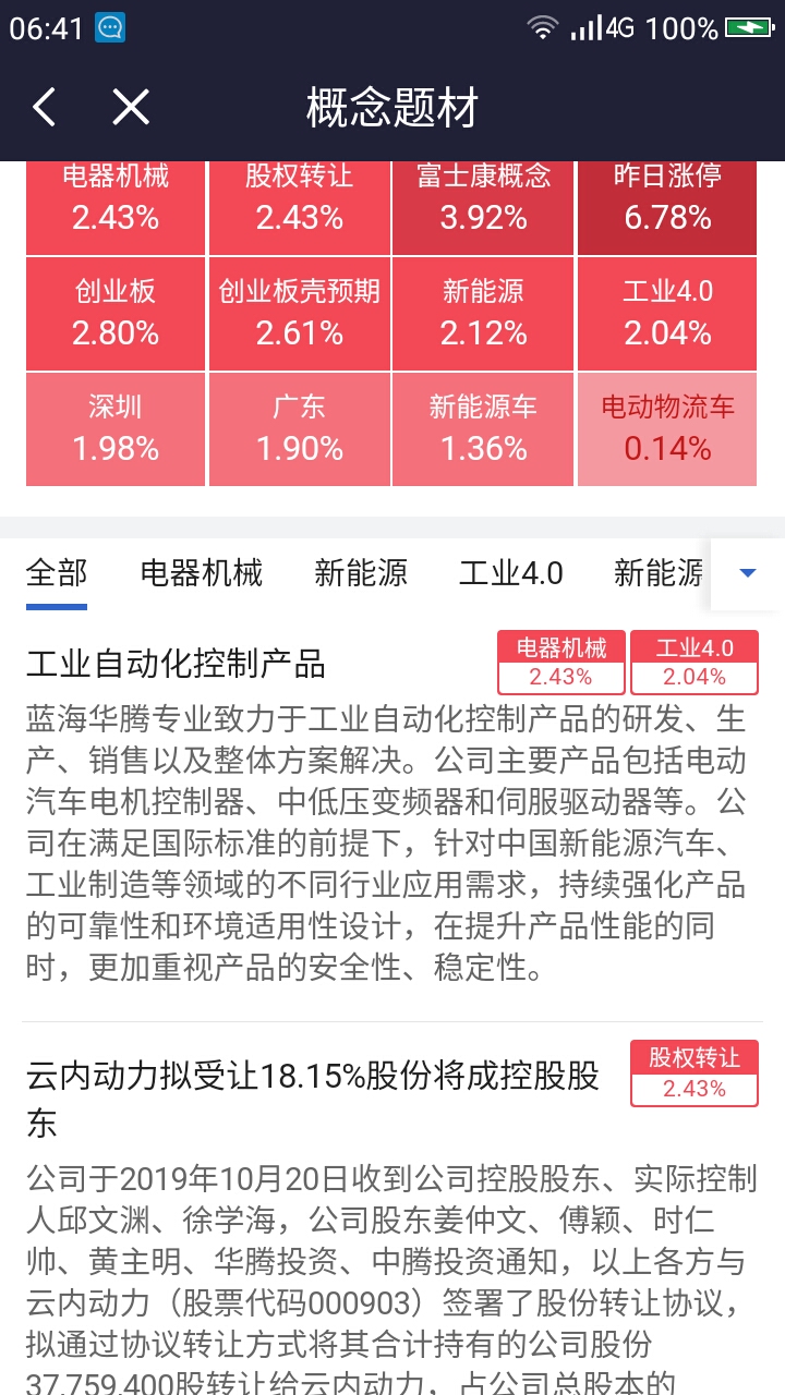 2024年今晚澳门开特马-精选解释解析落实,2024年澳门特马开启新篇章，解析与落实精选策略