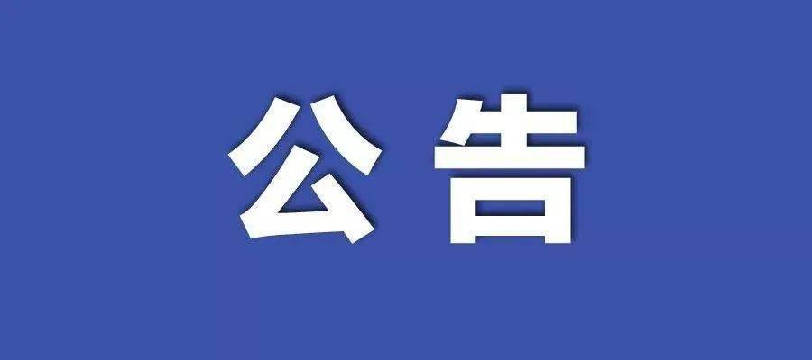 新澳门开奖结果2024开奖记录-精选解释解析落实,新澳门开奖结果2024开奖记录解析与落实精选策略