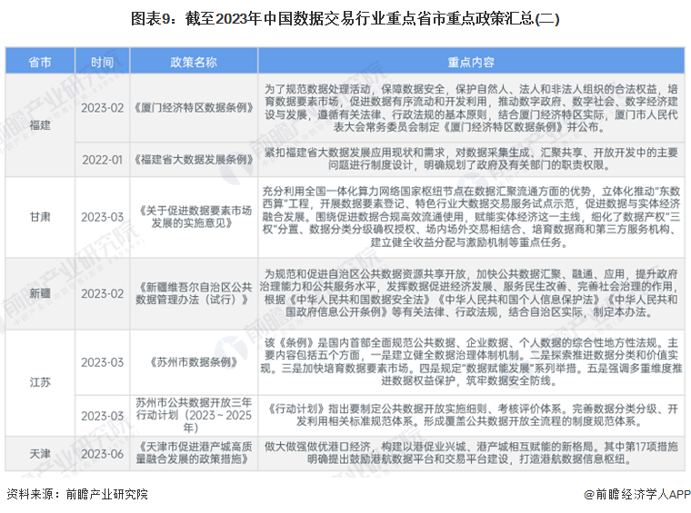 62827澳彩资料2024年最新版-精选解释解析落实, 62827澳彩资料最新版解析与落实策略（精选解析篇）