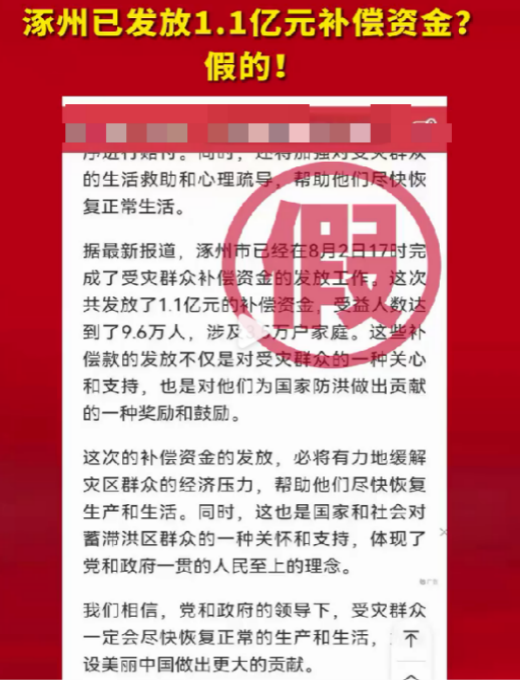 新澳门内部一码精准公开-精选解释解析落实,警惕虚假信息陷阱，关于新澳门内部一码精准公开的真相揭示与解析落实