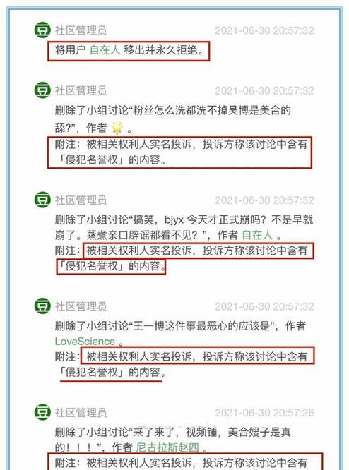 新澳门今晚平特一肖-精选解释解析落实,警惕虚假预测，新澳门今晚平特一肖是违法行为