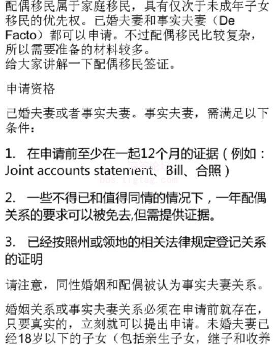 新澳最新最快资料-精选解释解析落实,新澳最新最快资料解析与落实精选解释