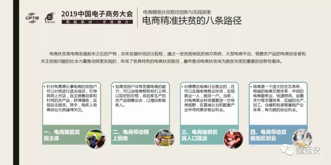 新奥精准资料免费大仝-精选解释解析落实,新奥精准资料免费大仝，精选解释解析落实的重要性