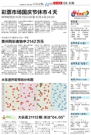 新2024年澳门天天开好彩-精选解释解析落实,新2024年澳门天天开好彩，解析、精选与落实之道