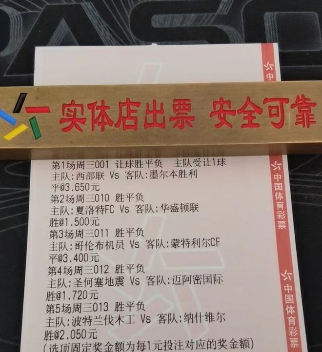 新澳天天开奖资料大全最新54期-精选解释解析落实,新澳天天开奖资料大全最新54期，精选解释解析与落实策略