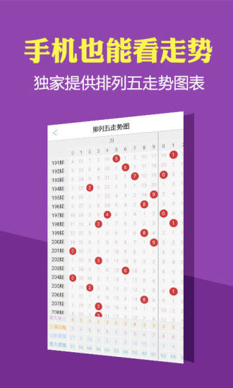 2024香港历史开奖结果查询表最新-精选解释解析落实,2024香港历史开奖结果查询表最新——精选解释解析与落实策略