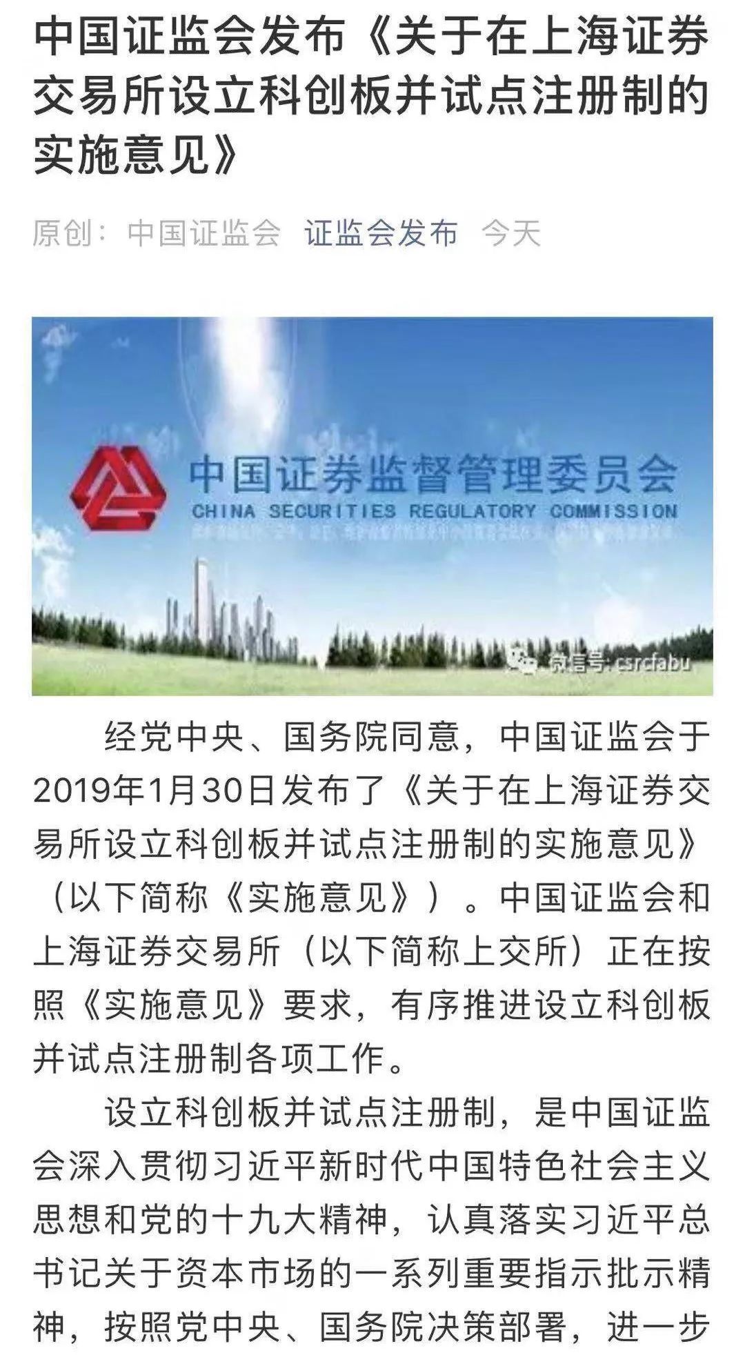 澳门今晚必开一肖1-精选解释解析落实,澳门今晚必开一肖，解析与落实精选解释