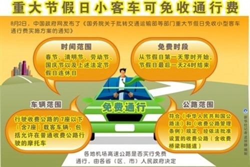 2024新奥资料免费精准天天大全-精选解释解析落实,新奥资料免费精准天天大全，解析与落实精选策略