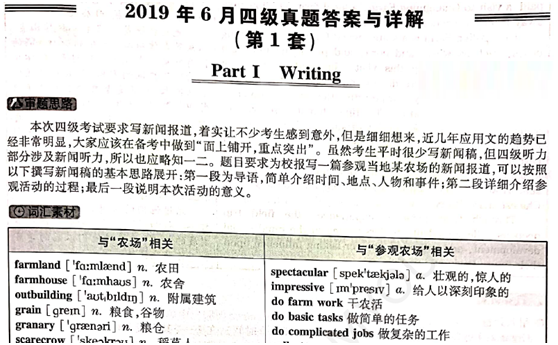 二四六天好彩(944cc)免费资料大全-精选解释解析落实,二四六天好彩（944cc）免费资料大全——精选解释解析落实