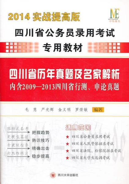 澳门最精准资料免费提供-精选解释解析落实,澳门最精准资料免费提供，解析与落实的精选之道