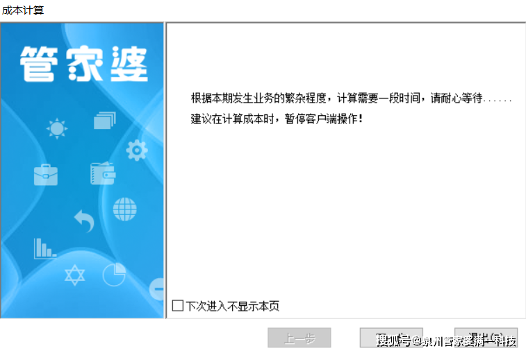 管家婆一肖一码100-精选解释解析落实,管家婆一肖一码精选解析，揭秘背后的秘密与落实策略