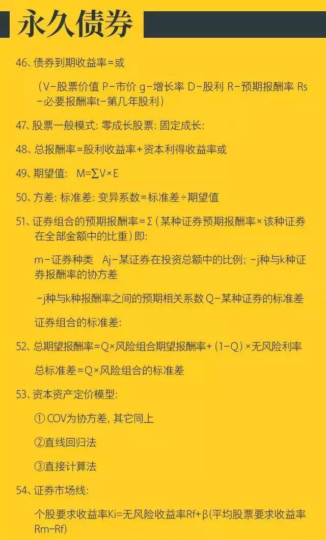 管家婆一码一肖一种大全-精选解释解析落实,管家婆一码一肖一种大全，解析与落实精选解释