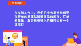 7777788888管家婆免费-精选解释解析落实,关于7777788888管家婆免费的深入解析与落实策略