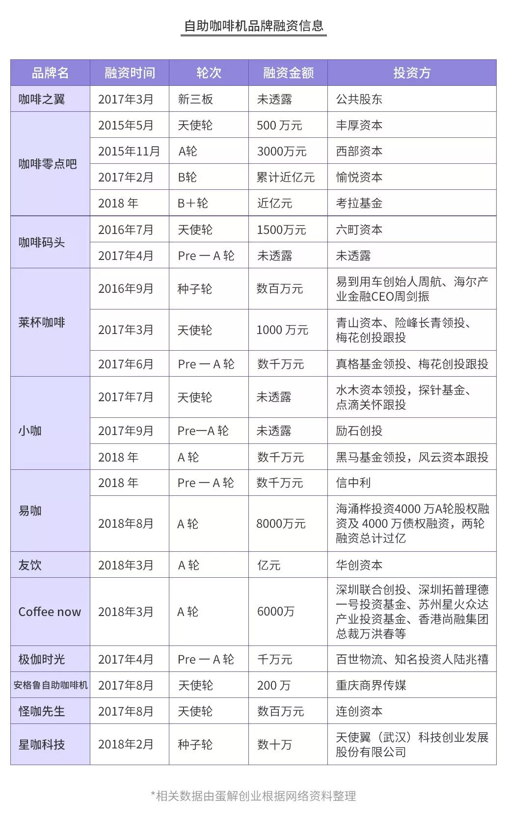 2024新澳天天免费资料-精选解释解析落实,揭秘2024新澳天天免费资料，精选解释解析与落实行动指南