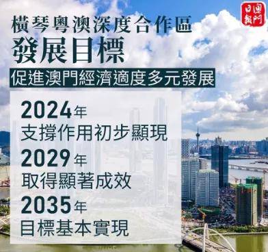 2024澳门六今晚开奖结果出来-精选解释解析落实,澳门六今晚开奖结果解析与落实精选指南（附详细解析）