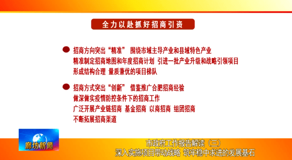 新奥天天免费资料大全正版优势-精选解释解析落实,新奥天天免费资料大全正版优势，精选解释解析与落实策略