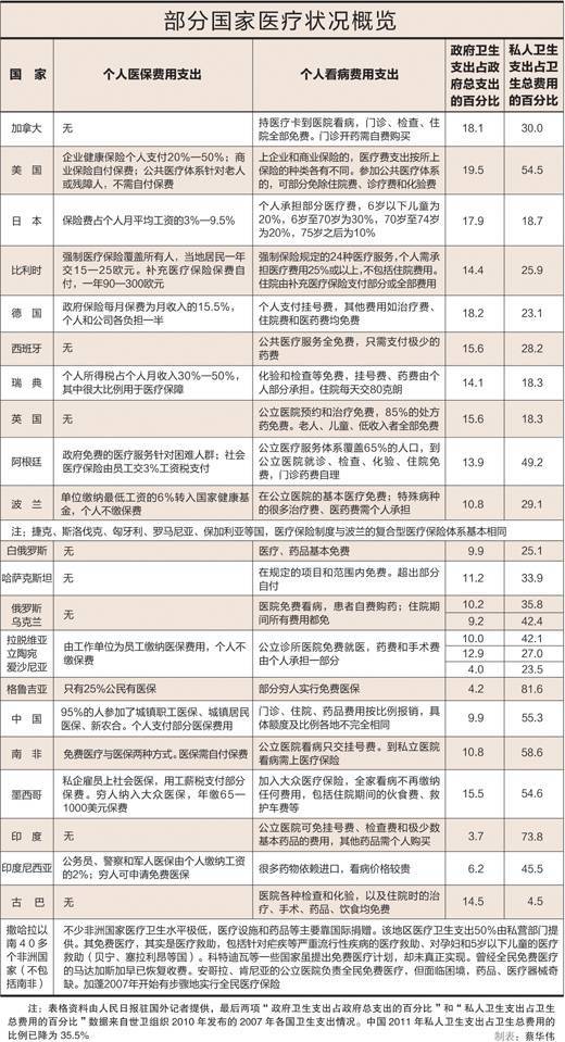 2024新奥精选免费资料-精选解释解析落实,2024新奥精选免费资料深度解析与落实策略