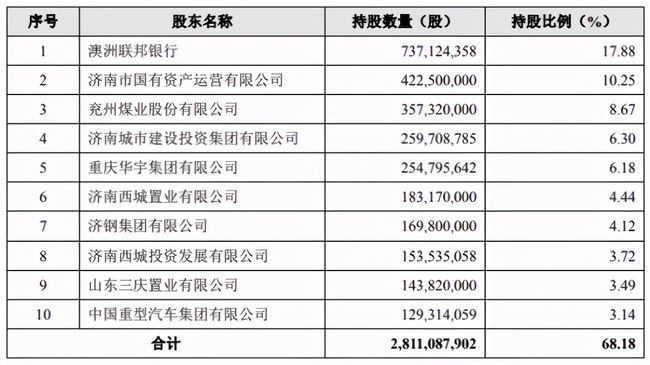 新澳天天开奖资料单双-精选解释解析落实,新澳天天开奖资料单双，精选解释解析与落实策略