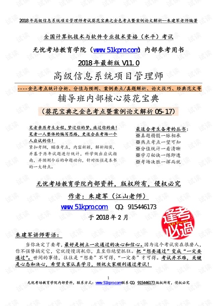 新澳天天开奖资料大全三中三-精选解释解析落实,新澳天天开奖资料大全三中三，解析与落实精选解析