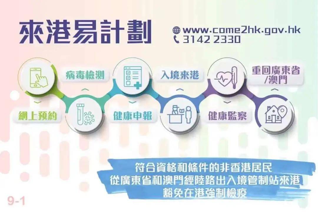 香港免六台彩图库-精选解释解析落实,香港免六台彩图库，精选解释解析与落实策略