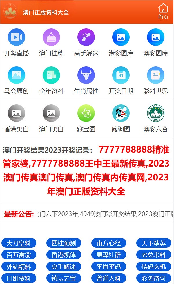 2024年正版资料免费大全一肖-精选解释解析落实,关于2024年正版资料免费大全一肖的深入解析与落实策略