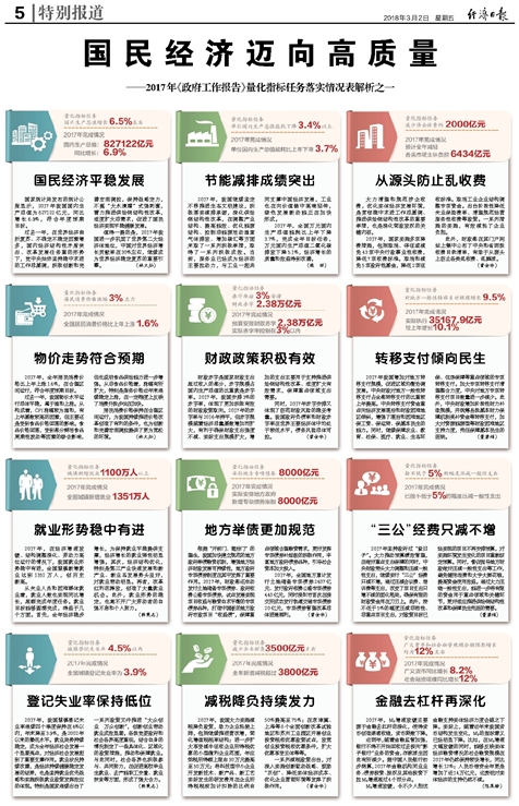 澳门正版资料大全资料贫无担石-精选解释解析落实,澳门正版资料大全资料贫无担石——精选解释解析落实