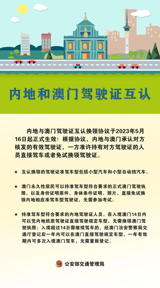 澳门4949开奖现场直播+开-精选解释解析落实,澳门4949开奖现场直播，精选解释解析与落实观察