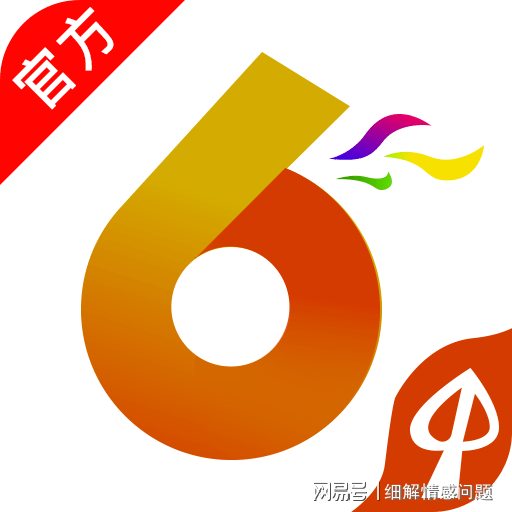 王中王王中王免费资料大全一-精选解释解析落实,王中王王中王免费资料大全一，解析与落实精选