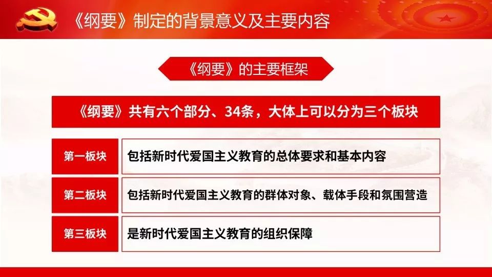 2024新奥资料免费精准109-精选解释解析落实,揭秘新奥资料，免费精准获取，深度解析与落实策略（关键词，新奥资料、免费精准、解析落实）