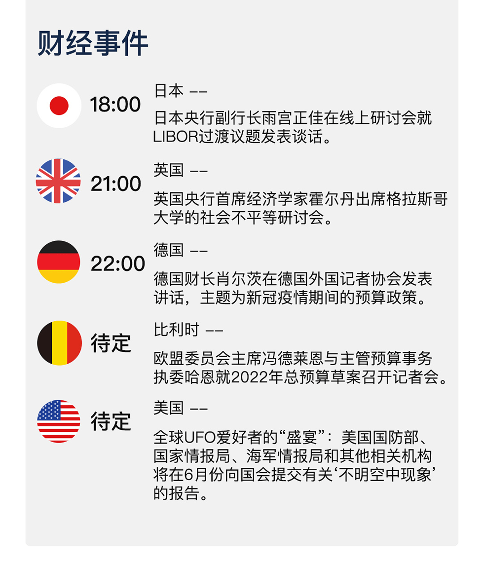 2024新澳天天开奖记录-精选解释解析落实,精选解析落实，揭秘新澳天天开奖记录背后的秘密