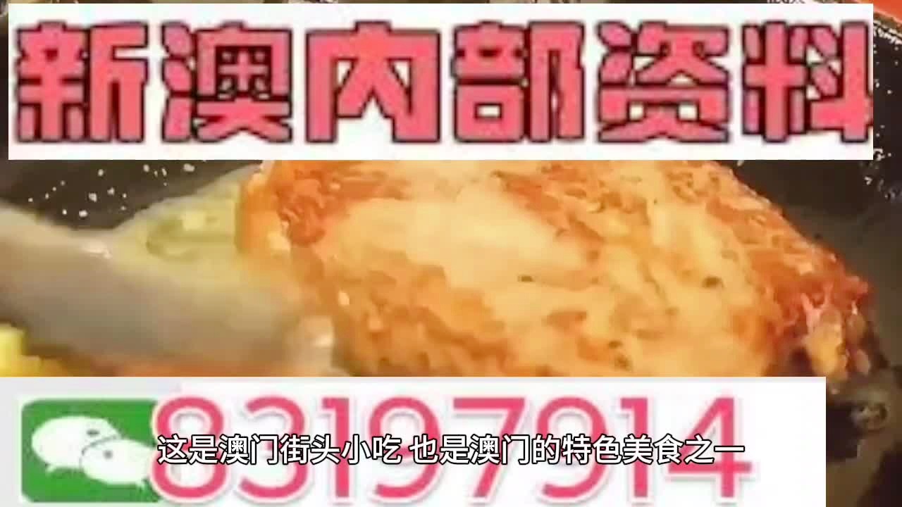 626969澳彩资料大全2022年新亮点-精选解释解析落实, 626969澳彩资料大全 2022年新亮点，精选解释解析与落实策略