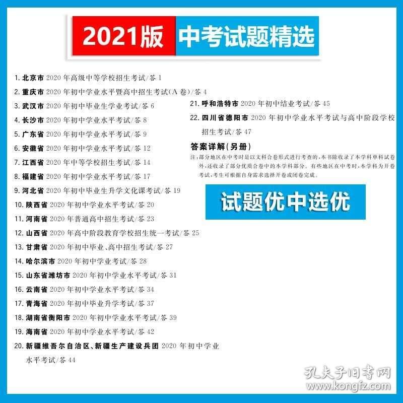 奥门正版资料免费大全-精选解释解析落实,奥门正版资料免费大全，精选解释解析与落实的重要性