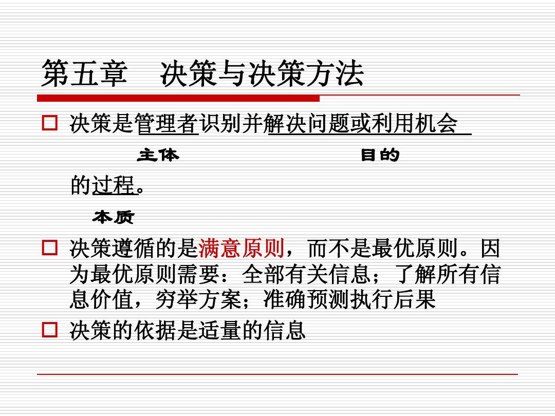 正版大全资料49-精选解释解析落实,正版大全资料49，精选解释解析与深入落实的重要性