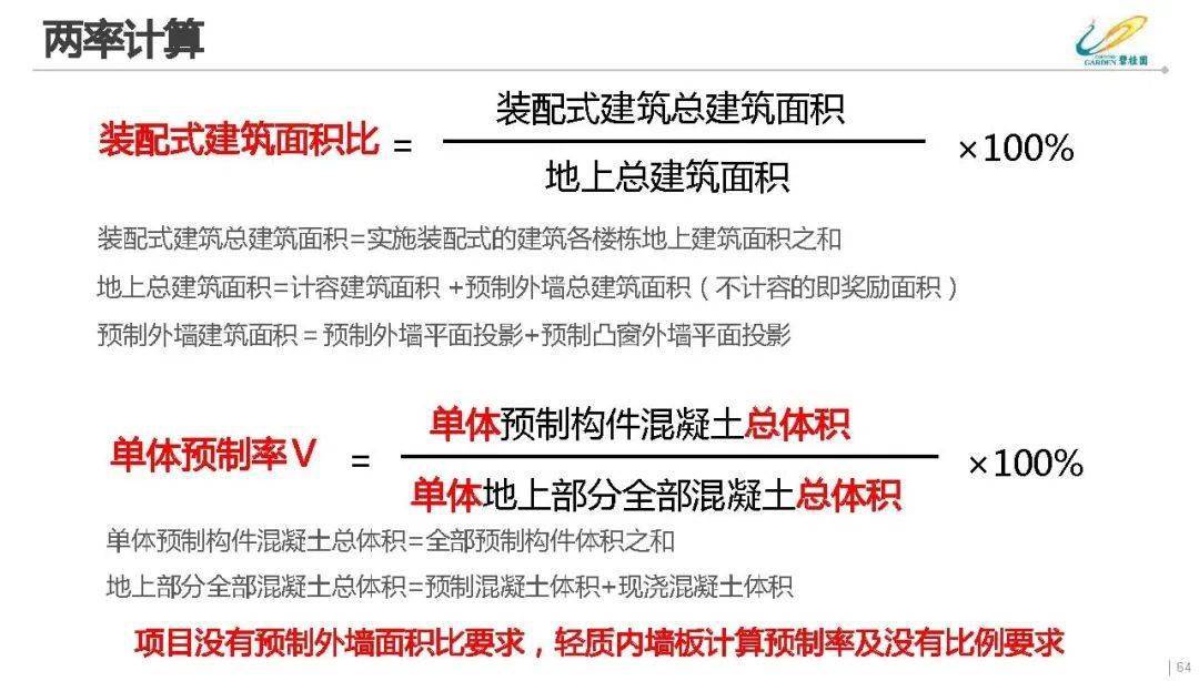 新澳精准资料免费提供265期-精选解释解析落实,新澳精准资料免费提供，第265期精选解析与落实行动指南