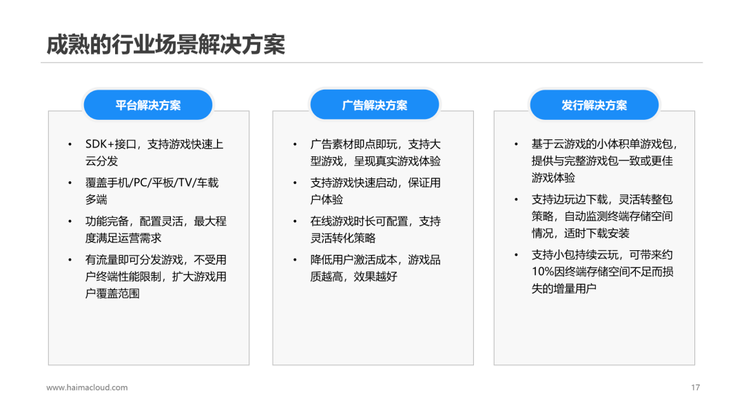 2024新澳免费资料大全浏览器-精选解释解析落实,探索未来，2024新澳免费资料大全浏览器的精选解析与落实策略