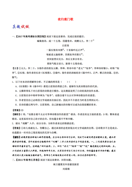 新门内部资料准确大全更新-精选解释解析落实,新门内部资料准确大全更新，精选解释解析与落实行动