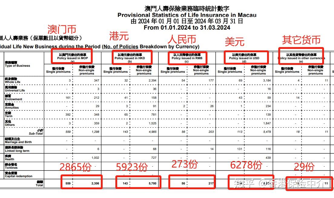 新澳门2024管家婆正版资料-精选解释解析落实,新澳门2024管家婆正版资料，精选解释解析与落实策略