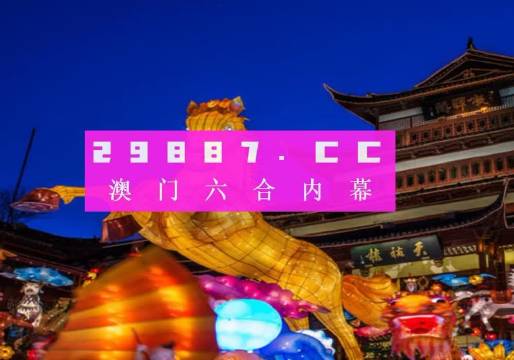 澳门一肖一码准选一码2023年-精选解释解析落实,澳门一肖一码准选一码2023年，解析与落实精选策略