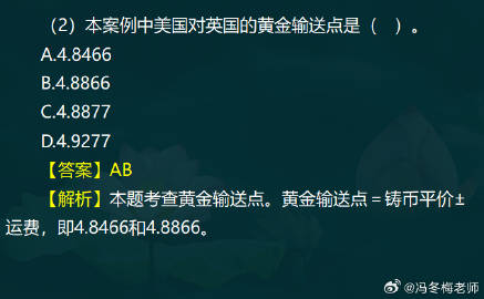 王中王王中王免费资料一-精选解释解析落实,王中王——精选解释解析落实免费资料