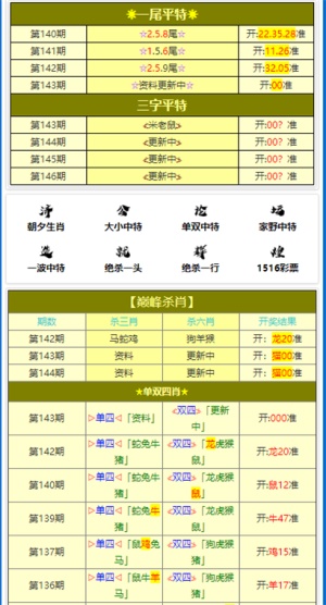 新澳门资料大全正版资料六肖-精选解释解析落实,新澳门资料大全正版资料六肖解析——警惕犯罪风险，正确娱乐