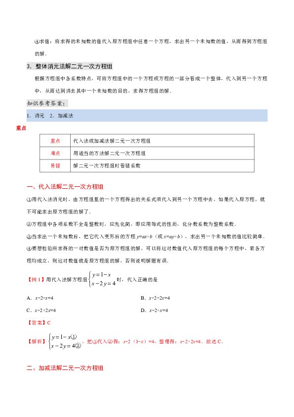 正版资料免费资料大全怎么买-精选解释解析落实,正版资料与免费资料大全的购买指南，精选解释解析与落实策略