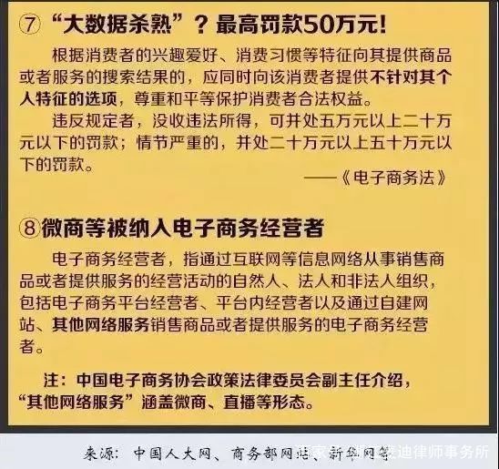 2024新澳今晚资料-精选解释解析落实,精选解析落实，探索新澳今晚资料背后的深层含义