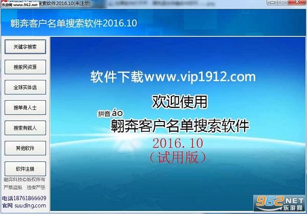 7777788888精准新传真软件功能-精选解释解析落实,精准新传真软件功能解析，77777与88888的交汇点