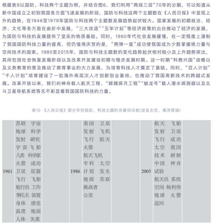 7777788888王中王传真-精选解释解析落实,解析关键词7777788888王中王传真，精选解释与落实策略