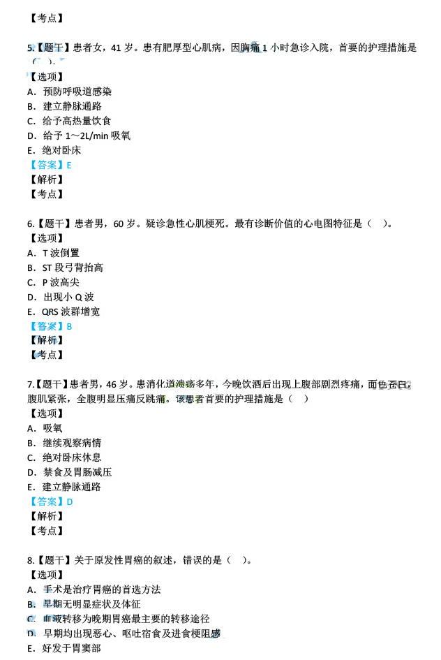 澳门最准的免费资料有吗-精选解释解析落实,澳门最准的免费资料探索与解析，真实信息的筛选与落实