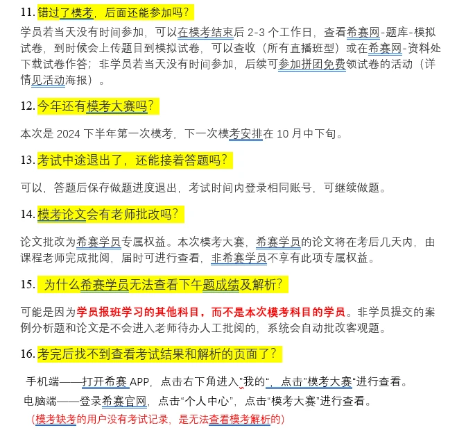 2024澳门资料表-精选解释解析落实,澳门资料表，解析与落实的精选解释