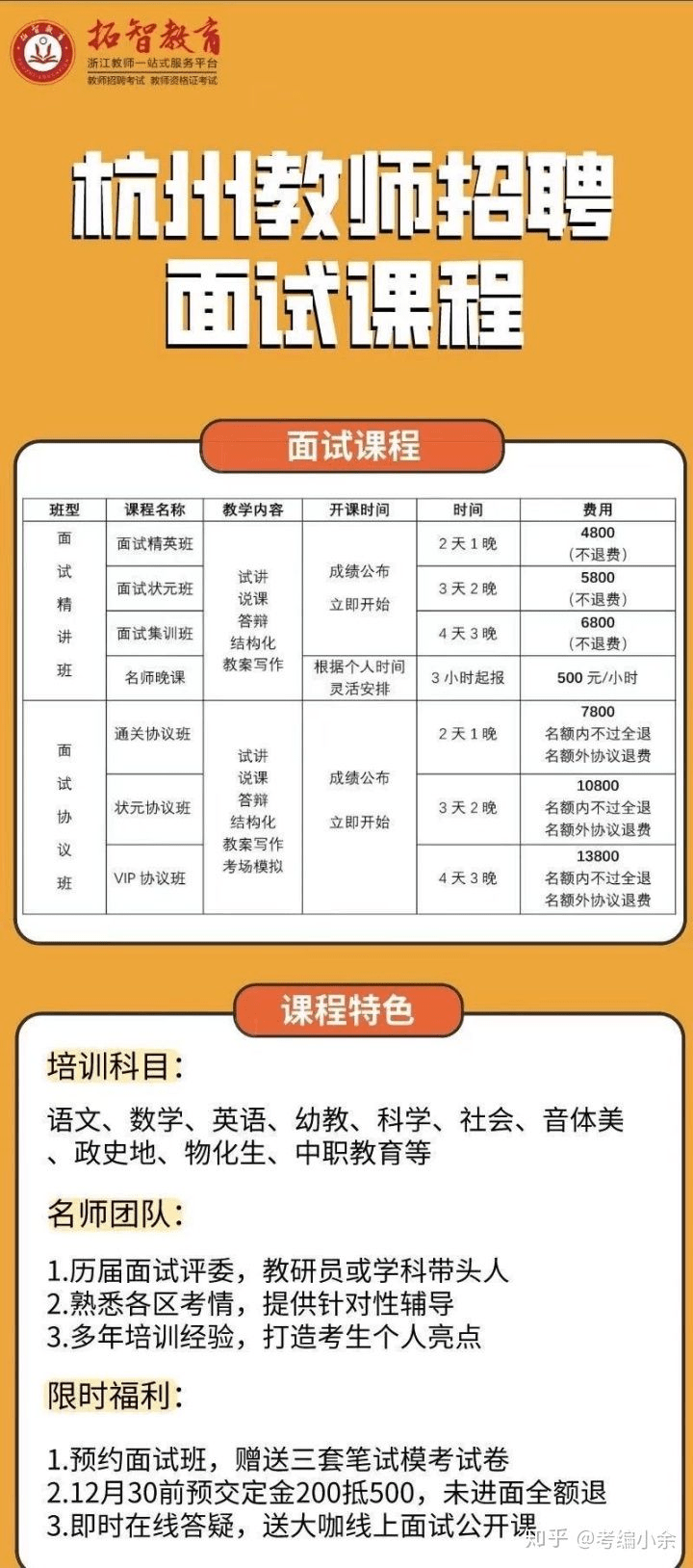 澳彩正版资料长期免费公开吗-精选解释解析落实,澳彩正版资料长期免费公开的可能性探讨，解析与落实策略