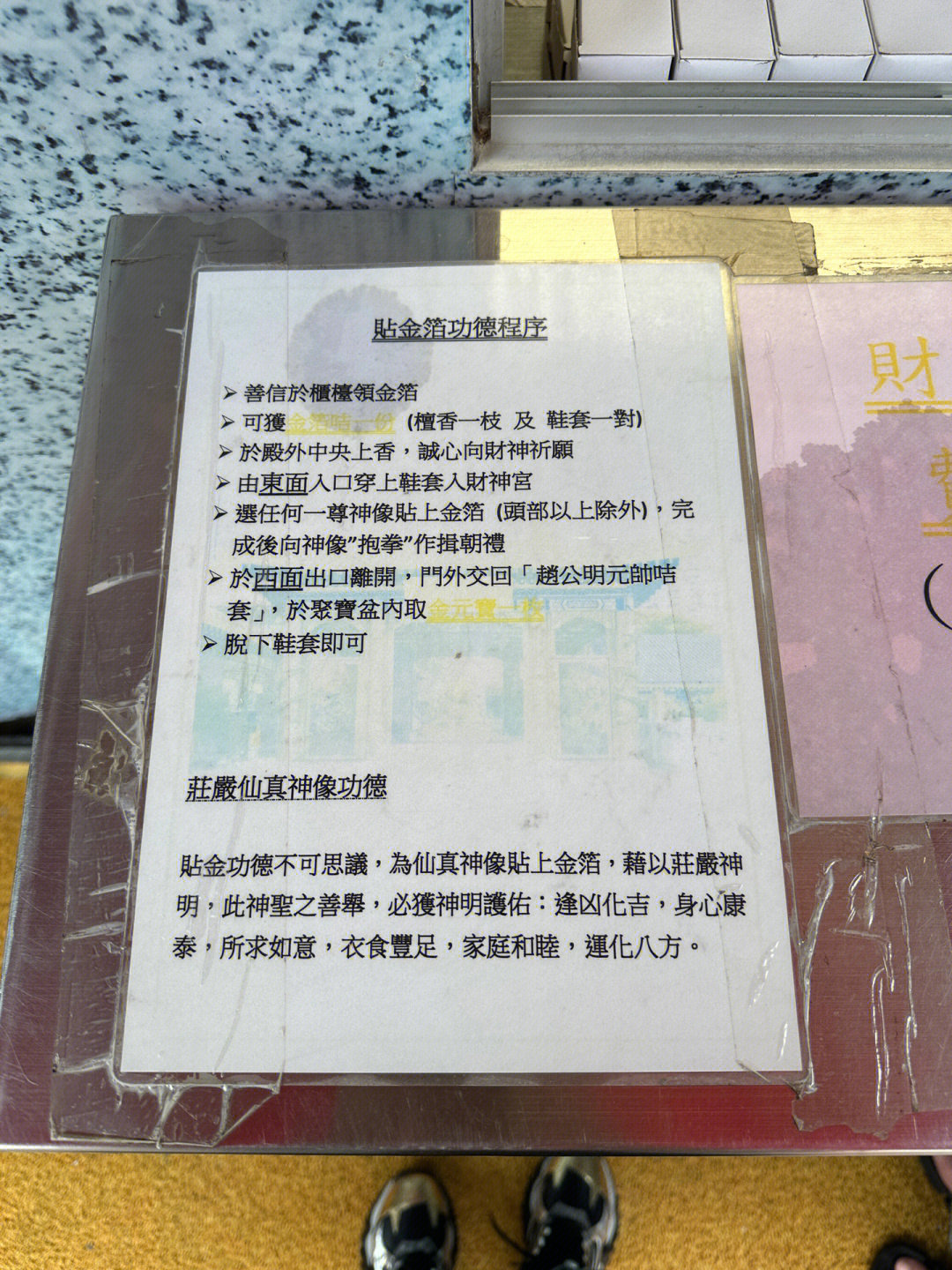 澳门黄大仙特马资料-精选解释解析落实,澳门黄大仙特马资料详解，精选解释解析与实际操作策略