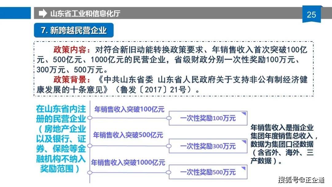 新奥门最精准资料大全-精选解释解析落实,新澳门最精准资料大全，解析与落实的精选之道