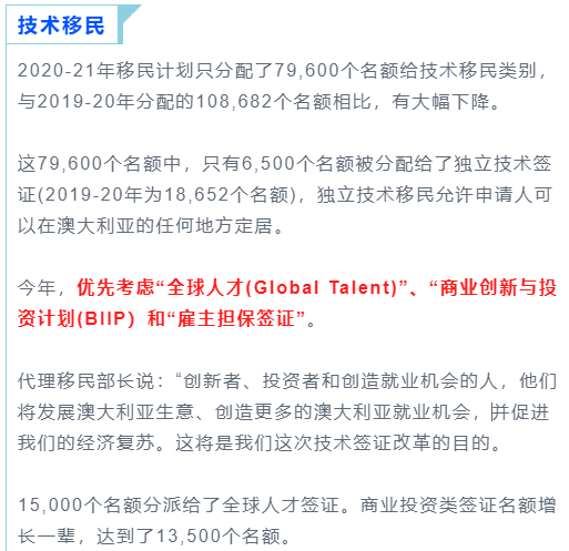 新澳最准的免费资料-精选解释解析落实,新澳最准的免费资料，精选解释解析落实的重要性